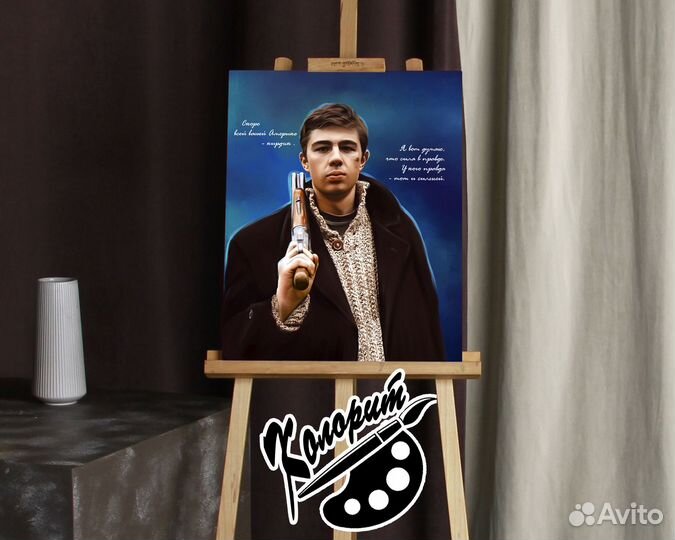 Портрет Бодрова