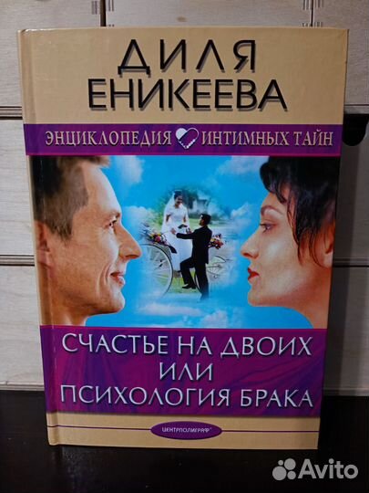 Книги разные