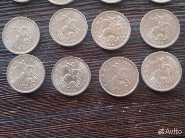 Монеты 1 и 5копеек