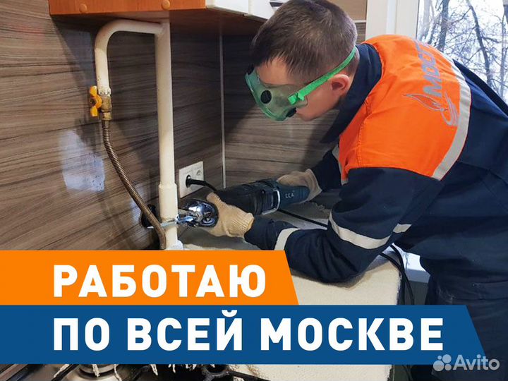 Мосгаз подключение газа ГАЗПОДКЛЮЧ Подключение в магистральному газу