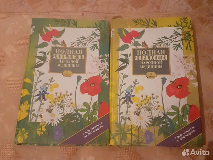 Медицинские книги