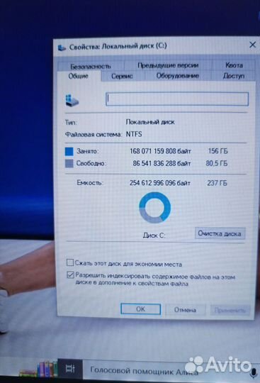 Ультрабук Asus UX31E