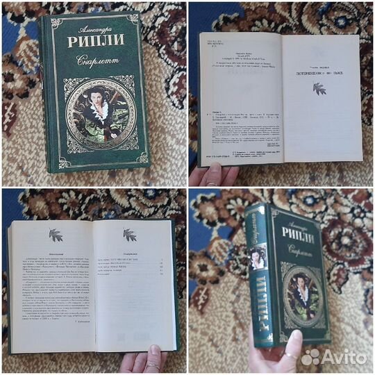 Книги 