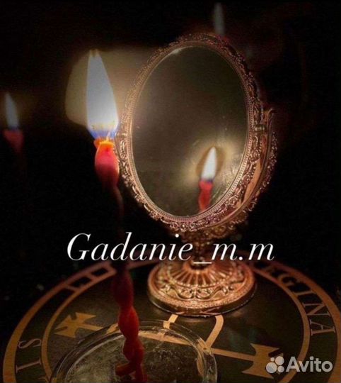 Гадание,Обряды,Все виды магии,Обучение