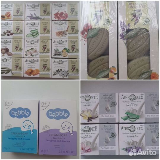 Мыло оливковое Афродита