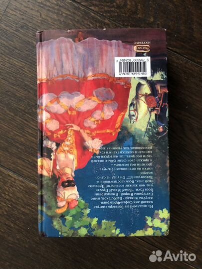 Василий Аксенов. Вольтерьянцы и вольтерьянки