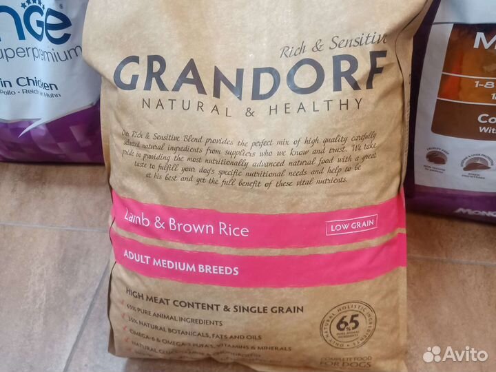 Корм для собак Грандорф 10 кг