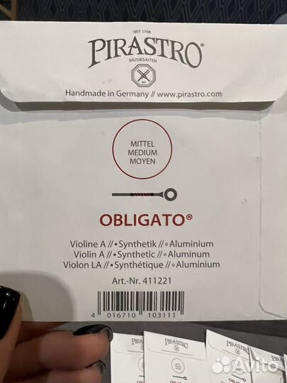 Струны для скрипки pirastro