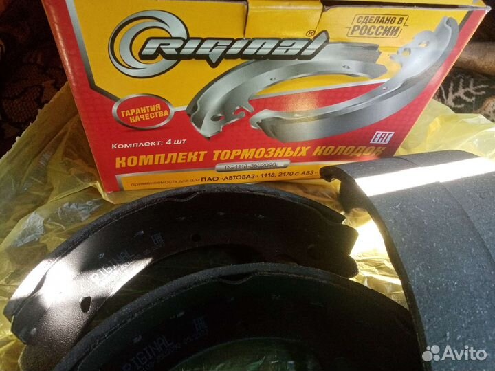 Комплект колодок