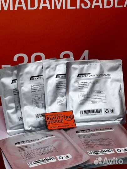 Мембраны для процедуры криолиполиза L (34-42 см)