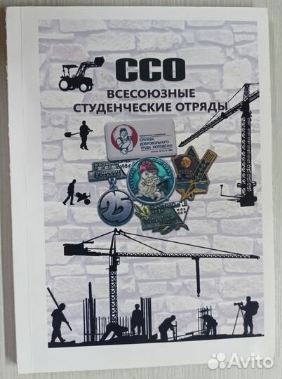 Каталоги знаков и значков