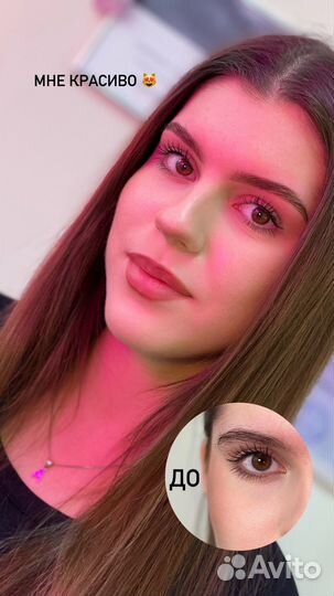 Базовый Курс Бровиста. Архитектура бровей,обучение