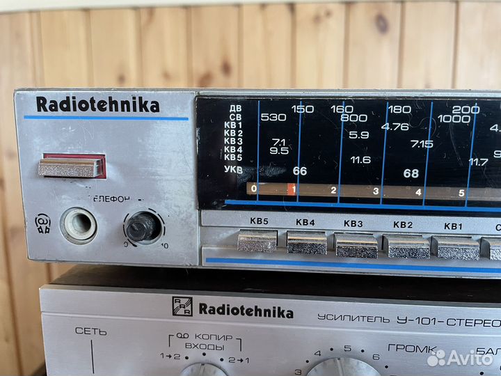 Тюнер Радиотехника Т-7111