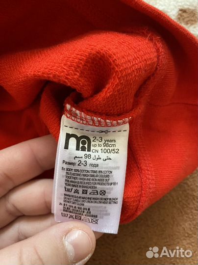 Вещи для мальчика