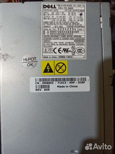 Блок питания для пк Dell
