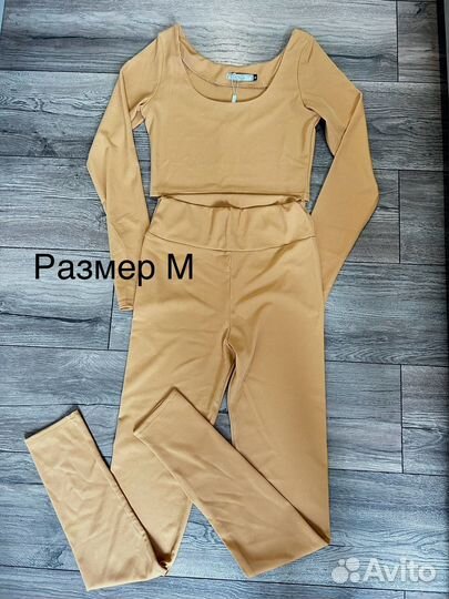 Женская одежда