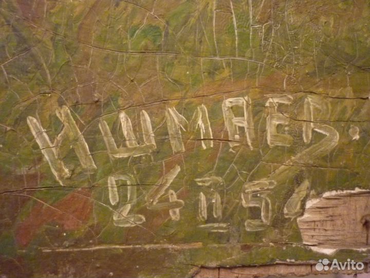 Продам картину