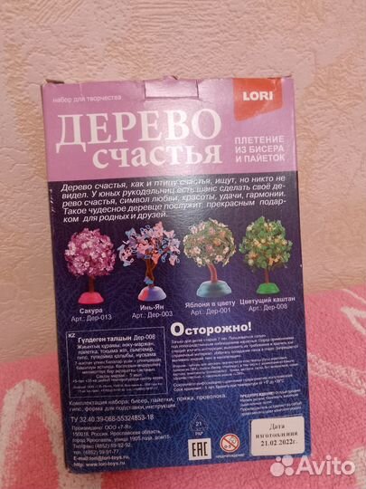 Игра Эмоции+набор для творчества + пазлы