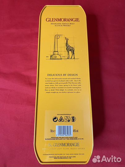 Жестяная коробка от виски