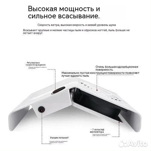 Пылесос для маникюра