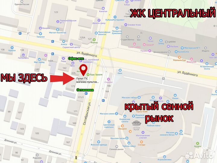 Пульт с голосовым управлением G10 / G20 / U26