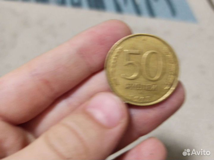 Монеты России