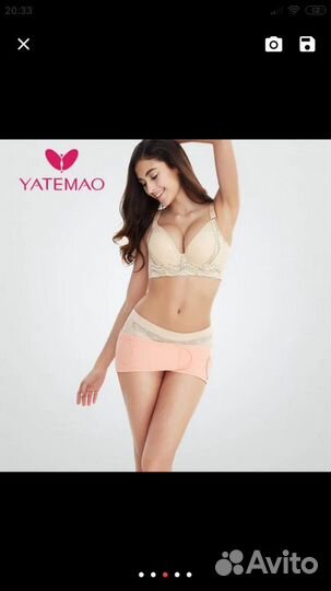 Бандаж новый