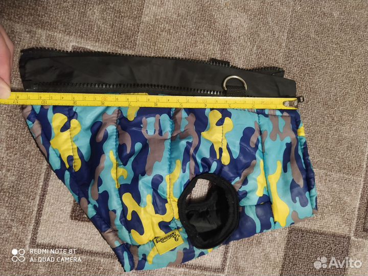 Куртка для собак мелких пород