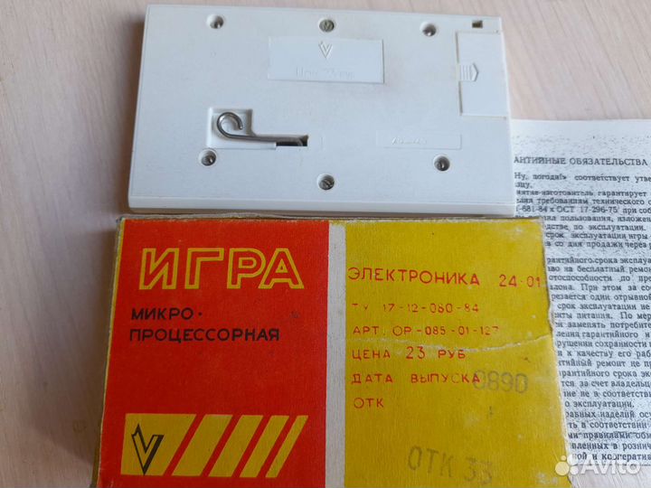 Игра Электроника Микки Маус СССР 1990г