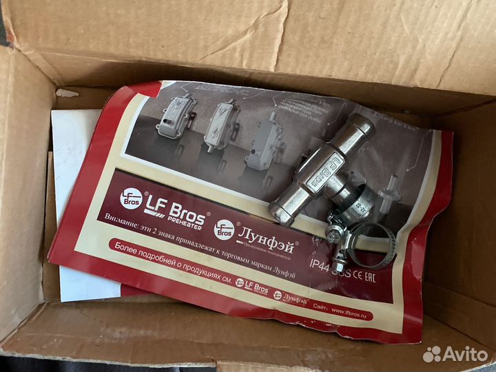 Предпусковой подогреватель двигателя