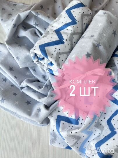 Пеленки для новорожденных