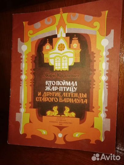 Сказки для детей