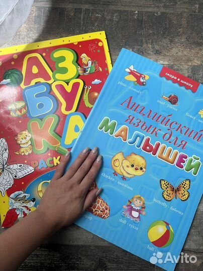 Тетради с заданиями для детей