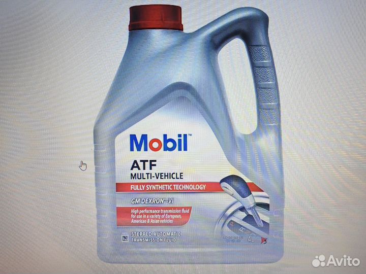 Масло трансмиссионное Mobil
