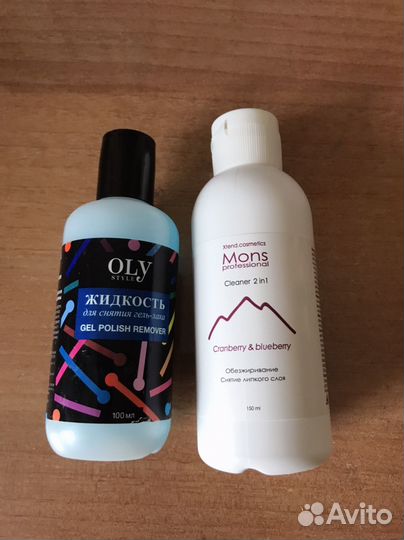 Набор для маникюра