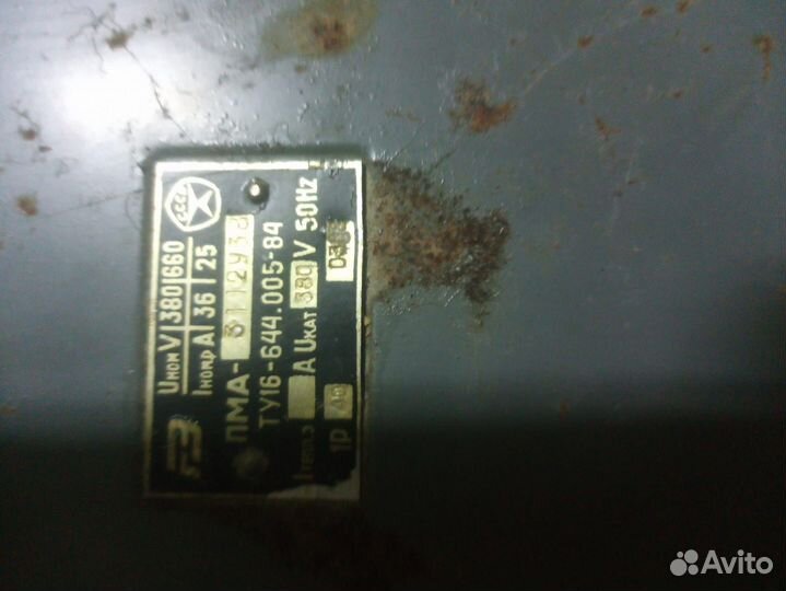 Яра 250ярв 100