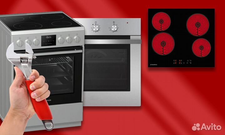 Ремонт электроплит духовых шкафов варочных панелей