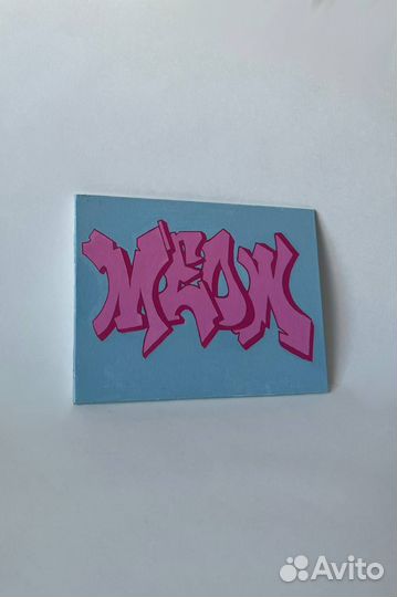 Картина “meow”