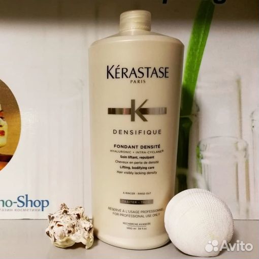Kerastase densifique - Уплотняющий Шампунь