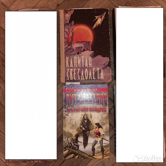 Фантастика антиутопии Стругацкие Абрахам Брэм