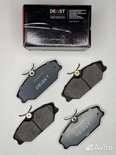 Тормозные колодки