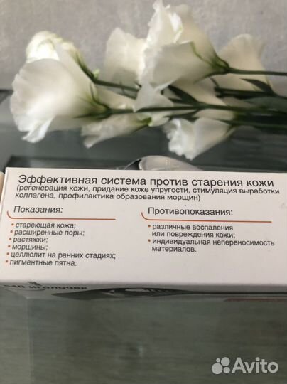 Мезороллер 540 иголочек