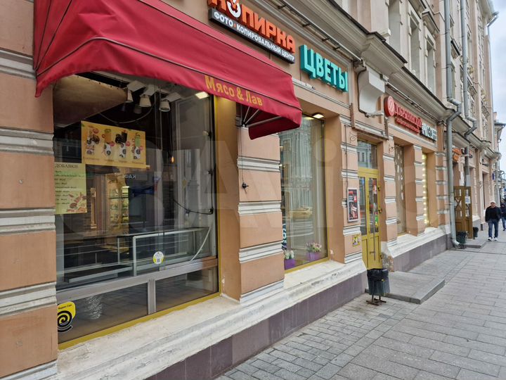 Шаурма пекарня выпечки