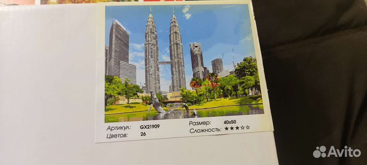 Картины по номерам