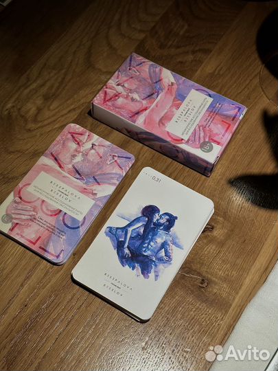 Метафорические ассоциативные карты