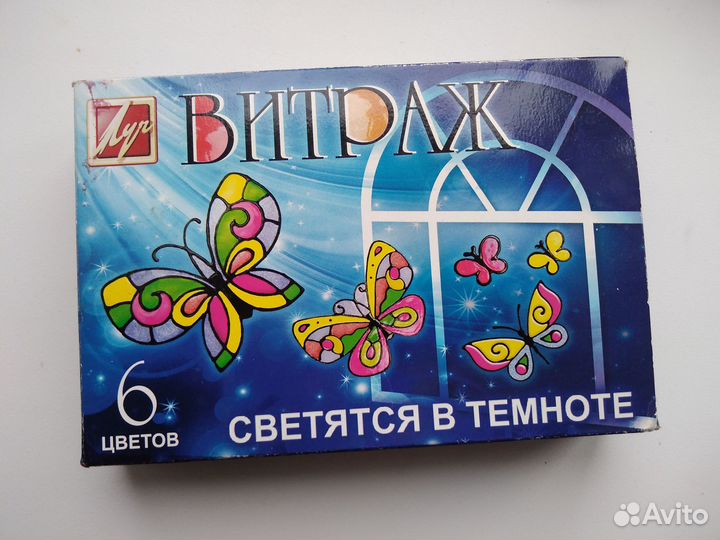 Канцелярия пакетом