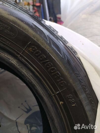 Sailun Ice Blazer Stud 205/60 R16 T