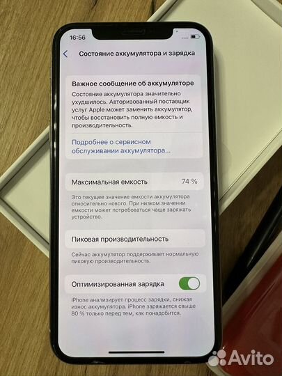 iPhone X, 64 ГБ