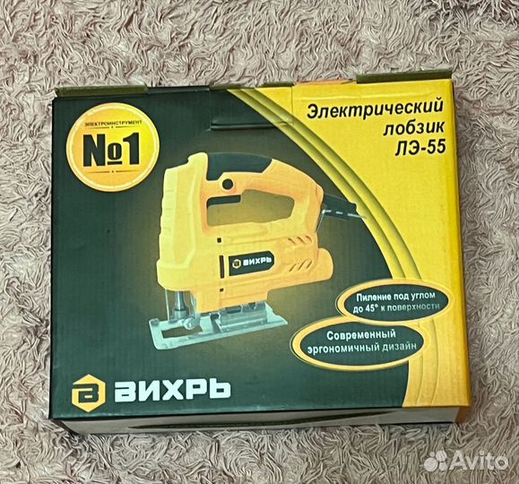 Инструмент