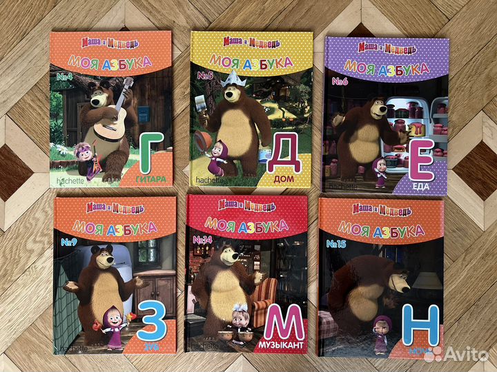 Развивающие книги для детей до 7 лет